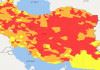 جزئیات رنگبندی کرونایی استان‌ها به تفکیک هر شهر