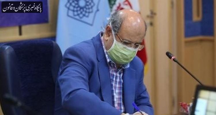 حمایت حداکثری از اصناف و بنگاه های کوچک در برابر اثرات منفی اقتصادی بیماری کرونا حمایت حداکثری از اصناف و بنگاه های کوچک در برابر اثرات منفی اقتصادی بیماری کرونا