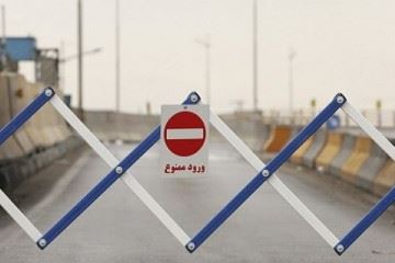 جزئیات محدودیت های کرونایی تعطیلات عید فطر