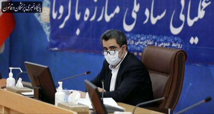 موج چهارم بیماری کرونا در کشور در شرایط کنترل قرار گرفته است موج چهارم بیماری کرونا در کشور در شرایط کنترل قرار گرفته است