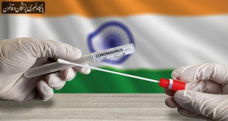گونه هندی ویروس کرونا در ۴۴ کشور شناسایی شد