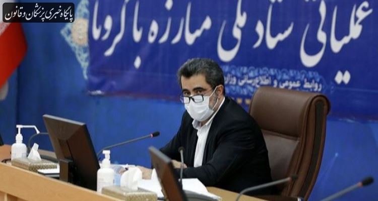 آخرین وضعیت رعایت شیوه نامه های بهداشتی در استان ها آخرین وضعیت رعایت شیوه نامه های بهداشتی در استان ها