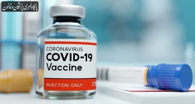 دوز منتخب واکسن "رازی کوو پارس" بیش از ۸۰ درصد ایمنی‌زایی دارد