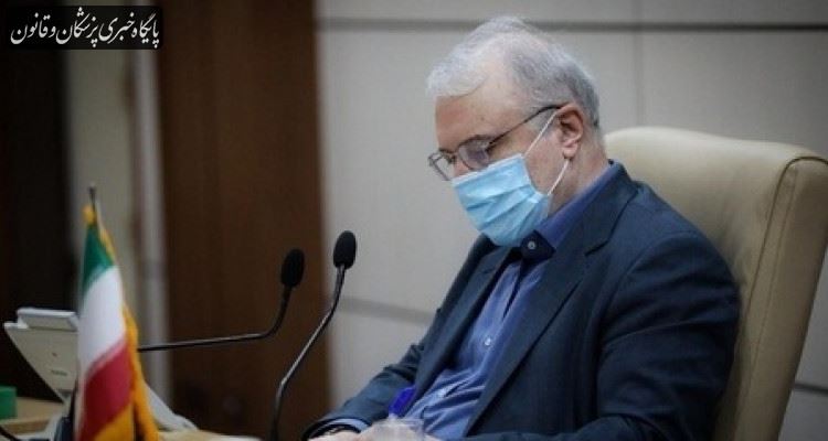 مشاور عالی وزیر بهداشت برکنار شد مشاور عالی وزیر بهداشت برکنار شد