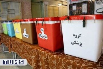 شرایط سخت، استقبال کم