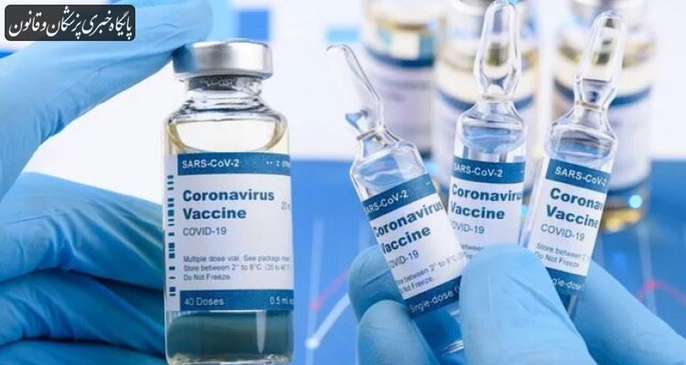 نهایی شدن خرید و واردات واکسن کرونا از سوی بخش خصوصی