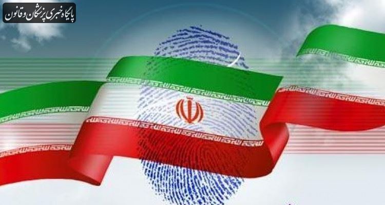 پروتکل بهداشتی برگزاری انتخابات سال ۱۴۰۰ ابلاغ شد پروتکل بهداشتی برگزاری انتخابات سال ۱۴۰۰ ابلاغ شد