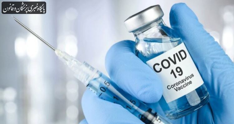 کاهش ۹۱ درصدی گسترش ویروس کرونا با تزریق واکسن‌های دو دوزه