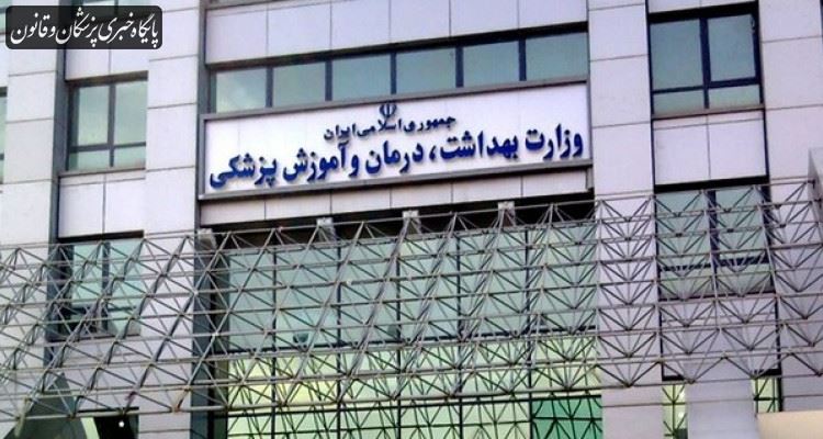 ۱۰ اولویت بسیج دانشجویی دانشگاههای علوم پزشکی برای انتخاب وزیر بهداشت دولت سیزدهم ۱۰ اولویت بسیج دانشجویی دانشگاههای علوم پزشکی برای انتخاب وزیر بهداشت دولت سیزدهم