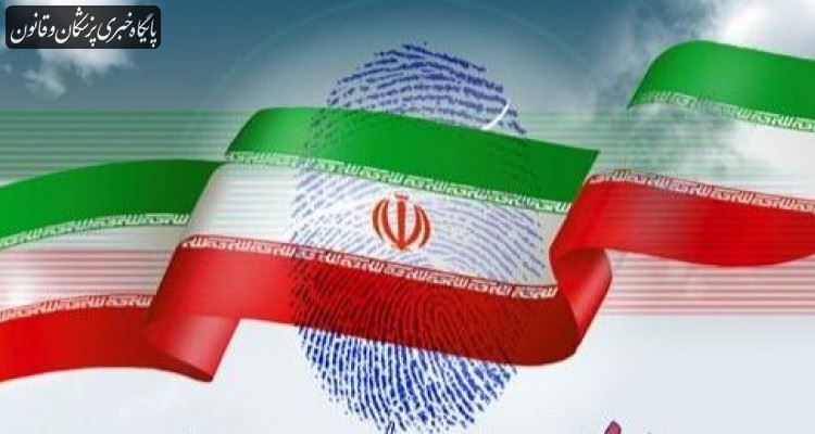 توصیه های هشت گانه وزارت بهداشت در خصوص مدیریت جوِ روانی ناشی از فضای انتخاباتی توصیه های هشت گانه وزارت بهداشت در خصوص مدیریت جوِ روانی ناشی از فضای انتخاباتی