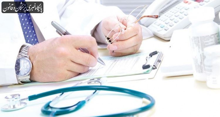 ارائه خدمات تشخیصی درمانی به بیمه شدگان با همراه داشتن کارت ملی ارائه خدمات تشخیصی درمانی به بیمه شدگان با همراه داشتن کارت ملی