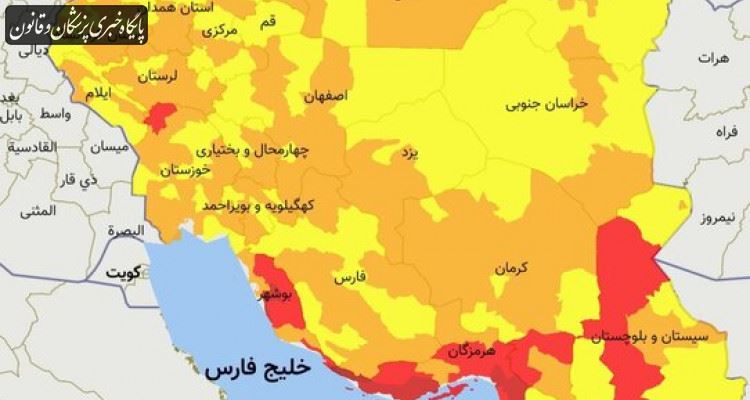 آخرین رنگبندی کرونایی شهرها