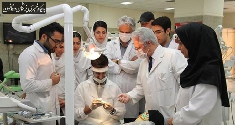 توضیحات وزارت بهداشت درباره برگزاری آزمون ارتقای «دستیاری تخصصی» توضیحات وزارت بهداشت درباره برگزاری آزمون ارتقای «دستیاری تخصصی»