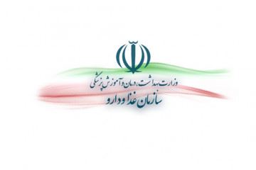 هشدار سازمان غذا و دارو نسبت به مصـرف مکمل لاغری گلوریا با ترکیب "شیشه"