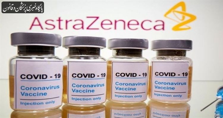 فاصله تزریق بین دو دُز واکسن آسترازنکا می‌تواند ۱۰ ماه باشد