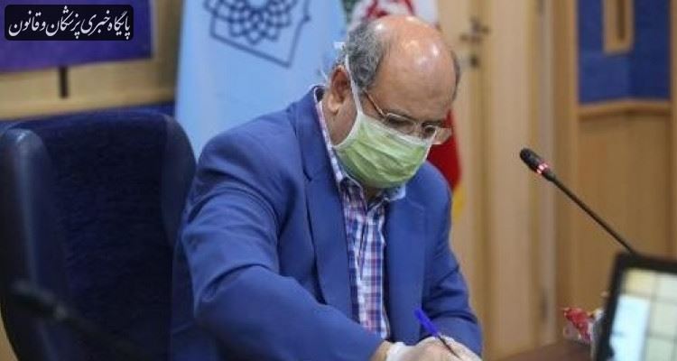 اجرای محدودیتهای کرونایی در تهران اجرای محدودیتهای کرونایی در تهران