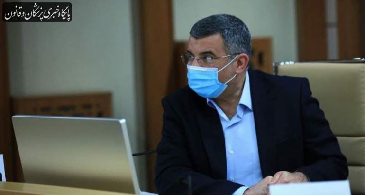 عذرخواهی وزارت بهداشت بابت تاخیر در واکسیناسیون کرونا عذرخواهی وزارت بهداشت بابت تاخیر در واکسیناسیون کرونا