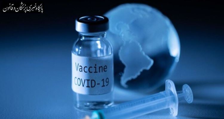 واکسیناسیون کرونا در جهان تا ۲۰ تیر " اینفوگرافیک "