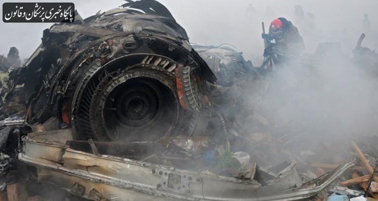 سقوط یک فروند هواپیما در منطقه صفادشت تهران