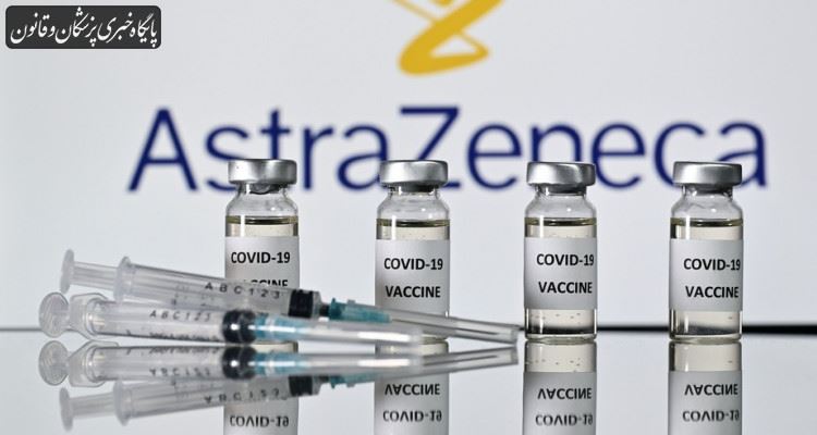 اهدای واکسن آسترازنکا به ایران از سوی ژاپن