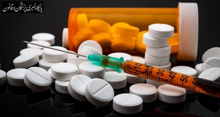 توضیح وزارت بهداشت درباره "واگذاری توزیع داروهای مخدر به داروخانه ها"