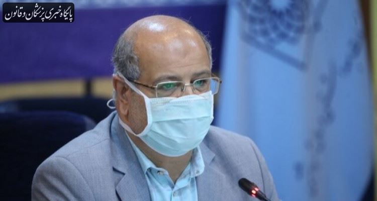 در ۲۴ ساعت گذشته بیش از هزار بیمار کرونایی در بیمارستانهای تهران بستری شدند در ۲۴ ساعت گذشته بیش از هزار بیمار کرونایی در بیمارستانهای تهران بستری شدند