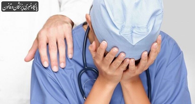 قانون چگونه در مقابله با خطای پزشکی عمل میکند؟ قانون چگونه در مقابله با خطای پزشکی عمل میکند؟