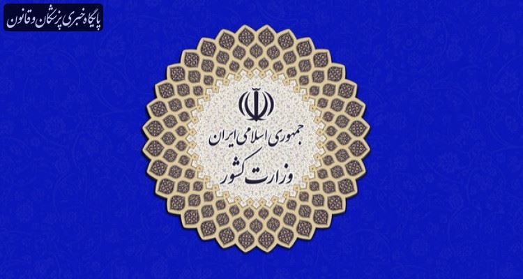 اعلام ضوابط اجرائی و بهداشتی مراسم‌ اعیاد قربان و غدیر متناسب با رنگ بندی کرونایی شهرها