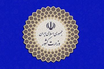 اعلام ضوابط اجرائی و بهداشتی مراسم‌ اعیاد قربان و غدیر متناسب با رنگ بندی کرونایی شهرها