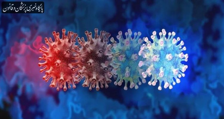 ابتلاء به ویروس دلتا به شدت خانوادگی شده است ابتلاء به ویروس دلتا به شدت خانوادگی شده است