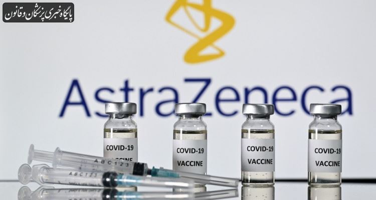 آسترازنکا به زودی واکسن کرونای خود را گران می‌کند