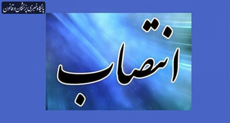 نماینده تام الاختیار وزیر بهداشت در استان خراسان رضوی منصوب شد نماینده تام الاختیار وزیر بهداشت در استان خراسان رضوی منصوب شد