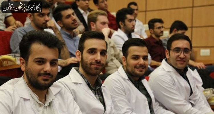 جزئیات ظرفیت پذیرش آزمون دستیاری تخصصی پزشکی اعلام شد جزئیات ظرفیت پذیرش آزمون دستیاری تخصصی پزشکی اعلام شد