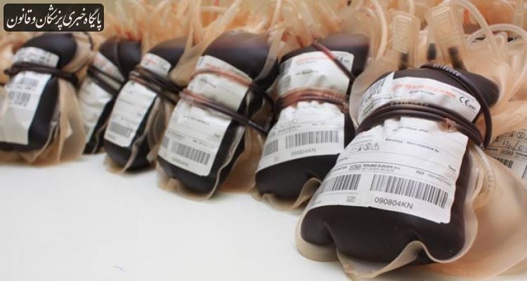 تامین خون و فرآورده های آن فقط از راه اهدای خون امکان پذیر است