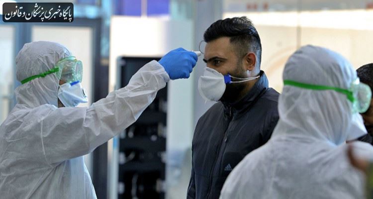 غربالگری و پایش سلامت بیش از ۵۵۵ هزار مسافر در مبادی مرزی کشور