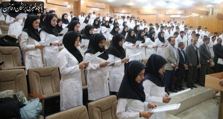 حذف محدودیت «جنسیت» برای پذیرش داوطلبان دستیاری