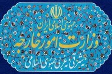 گزارش اقدامات وزارت خارجه در خصوص مقابله با کرونا و تامین واکسن