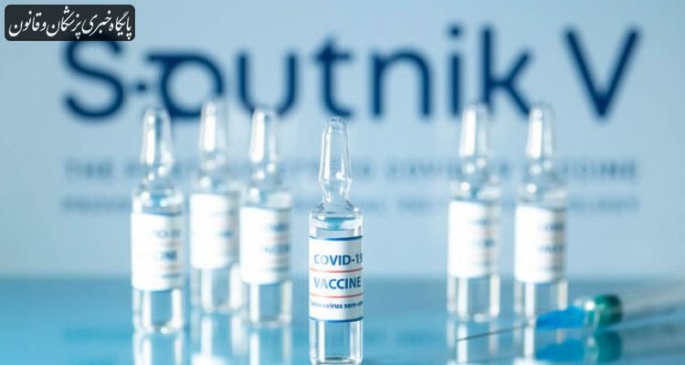 روسیه خواستار به رسمیت شناختن واکسن های مورد تایید شد