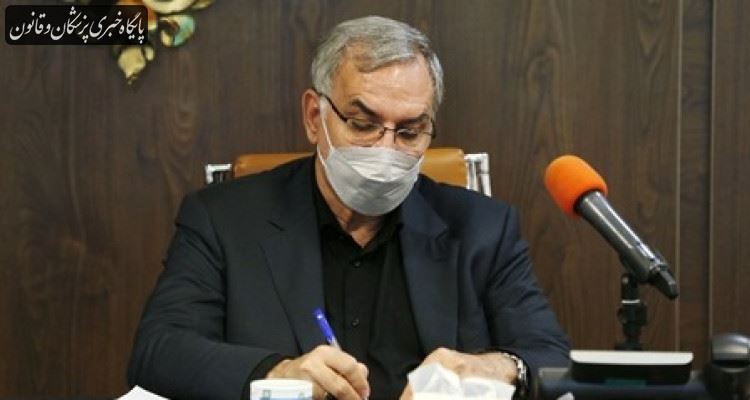 لزوم همکاری بیش از پیش شهرداری تهران با حوزه سلامت