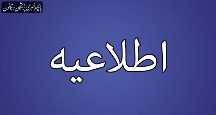 امکان صدور کارت واکسیناسیون با مشخصاتی به جز واکسن تزریق شده وجود ندارد