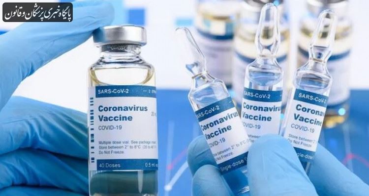 ۲۱ میلیون دوز واکسن کرونا ذخیره سازی شده است