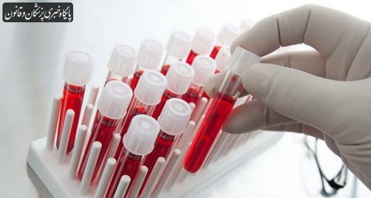 آغاز بزرگترین آزمایش جهانی "تست خون برای تشخیص ۵۰ نوع سرطان"