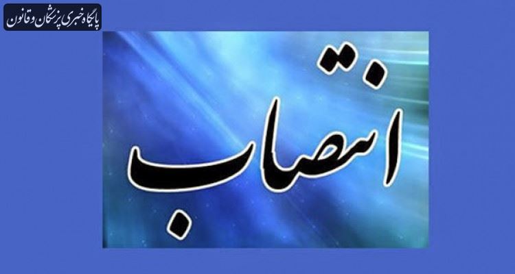 معاون آموزشی و دبیر شورای آموزش پزشکی و تخصصی وزارت بهداشت منصوب شد