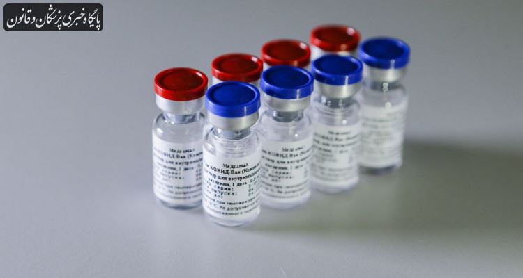 واکسن روسی "اسپوتنیک لایت" در ایران به ثبت رسید