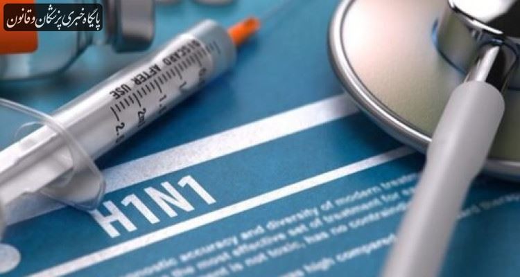 افزایش احتمالی ابتلا به آنفولانزا در پاییز امسال افزایش احتمالی ابتلا به آنفولانزا در پاییز امسال