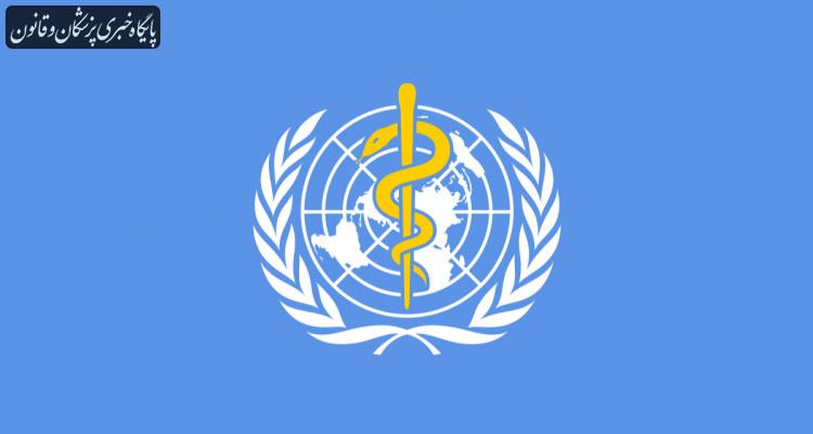 درخواست سازمان جهانی بهداشت برای توزیع عادلانه ۲ داروی کووید ۱۹ درخواست سازمان جهانی بهداشت برای توزیع عادلانه ۲ داروی کووید ۱۹