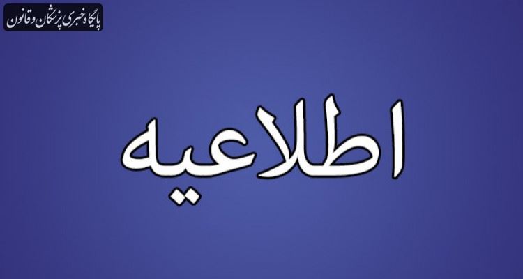 منبع انتشار اخبار مرتبط با واکسیناسیون صرفا رسانه رسمی وزارت بهداشت است