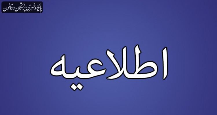 واکسیناسیون زنان باردار با سینوفارم ادامه یابد