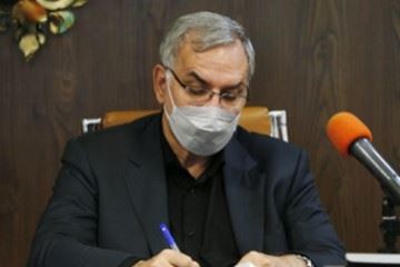 پیام تسلیت وزیر بهداشت درپی درگذشت "محمدحسن طریقت منفرد"