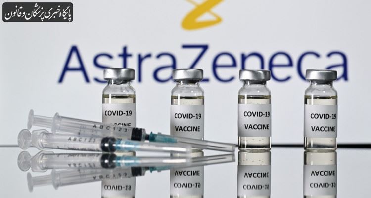 ۳۵۰ هزار دُز واکسن آسترازنکا وارد کشور شد
